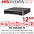 DS-8664NI-I8 Hikvision 64 Channel NVR 12MP No PoE 16Ch NVR - 8 SATA Interfaces - HDMI Video Output at Up to 4K Resolution