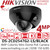 Hikvision 4MP ColorVu Mini Dome Black IP PoE Camera - Built-in microphone - 30m White Light Range  - DS-2CD2547G2-LS /Black 2.8mm) 