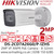 Hikvision 2MP DeepinView PoE Camera - DS-2CD7A26G0/P-IZHS