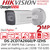 Hikvision DS-2CD7A26G0/P-IZHS 2MP DeepinView ANPR 8-32mm Varifocal Lens PoE Bullet Camera - 100m IR Range - License Plate Recognition - IP67 - IK10 