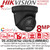 8MP Hikvision DS-2CD2387G2-LSU/SL/Black(C) IP PoE ColorVu Turret 4K Camera with 2.8mm Lens - Built in Microphone - Two Way Audio - Face Capture - Smart Motion Detection 