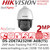 Hikvision 2MP PoE PTZ Camera-DS-2DE7A232IW-AEB(T5)