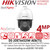 Hikvision 4MP PoE PTZ Camera - DS-2DE7A432IW-AEB(T5)