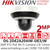 Hikvision 2MP Wi-Fi PT Dome PoE Camera - DS-2DE2A204IW-DE3/W(S6)