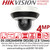 Hikvision 4MP 4x Zoom PT Dome PoE Camera - DS-2DE2A404IW-DE3(S6) 