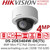 Hikvision 4MP PoE Mini PTZ Dome Camera - DS-2DE3404W-DE(T5) 