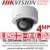 Hikvision 4MP 2.8-12mm Varifocal Lens PoE Mini PTZ Dome Camera, Water And Dust Resistant (IP66) And Vandal Resistant (IK10) - DS-2DE3404W-DE(T5) 
