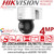 Hikvision 4MP PoE Camera-DS-2DE3A400BW-DE/W(T5)