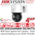 Hikvision 4MP AcuSense ColorVu Wi-Fi Mini PT Dome PoE IP Camera with 4mm Fixed Lens, 30m White Light Range, IP66, 120 dB WDR, 3D DNR, HLC, Face Capture, 24/7 Colorful Imaging - DS-2DE3A400BW-DE/W(T5) (4mm)