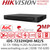 iDS-7232HQHI-M2/S Hikvision 32-Ch 2MP 1080p H.265 AoC AcuSense 32Channel DVR - HDTVI/AHD/CVI/CVBS/IP Video Input - Deep Learning-based Perimeter Protection 