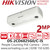 Hikvision 2MP Dual-Lens People Counting PoE Camera - DS-2CD6825G0/C-IS(2.0mm)