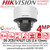 DS-2CD2747G2T-LZS Hikvision 4MP PoE IP ColorVu AcuSense Outdoor/Indoor Vandalproof Dome Network Camera with 2.8mm-12mm Motorized Varifocal Lens, 40 White Light Range, Face Capture 