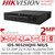 Hikvision 32 Channel 1080p AcuSense DVR - iDS-9032HQHI-M8/S