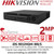 Hikvision 32 Channel 1080p AcuSense DVR - iDS-9032HQHI-M8/S