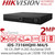 16 Channel DVR Hikvision 2MP H.265 AcuSense 16Ch DVR - HDTVI/AHD/CVI/CVBS/IP Video Inputs - 4 SATA Interfaces and 1 eSATA Interface - iDS-7316HQHI-M4/S 