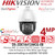 Hikvision 4MP Face Capture PTZ PoE Camera - DS-2DE7A412MCG-EB