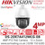 DS-2DE7A412MCG-EB Hikvision 4MP IP PoE PTZ Camera with 12 × Optical Zoom and 16 × Digital Zoom, Up to 150m IR Distance and 100m White Light, Face Capture, AcuSense, DarkFighter & ColorVu Technology 