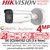 Hikvision 4MP IP PoE ColorVu AcuSense Outdoor Bullet Camera with 3.6-9mm Motorized Varifocal Lens - 60m White Light Range - Water and Dust Resistant (IP67) - Vandal Resistant (IK10) - DS-2CD3647G2-LZS (3.6-9mm)