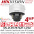 Hikvision DS-2CD3747G2T-LZSU 4MP ColorVu AcuSense Outdoor Dome PoE IP Camera with 2.8mm-12mm Motorized Varifocal Lens, 40m White LIght Range, IP67, IK10, Anti-Illuminator-Reflection, 24/7 Colorful imaging 