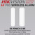 Hikvision AX PRO Series Wireless External Magnet Detector - DS-PDMCX-E-WE