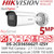 Hikvision 5MP IP PoE AcuSense Camera - DS-2CD3656G2T-IZSY