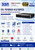 Hikvison 16Ch Acusense 16 PoE 2 SATA 4K NVR - DS-7616NXI-K2/16P