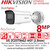 Hikvision 8MP PoE AcuSense Camera - DS-2CD3T86G2-4ISY (2.8mm)