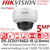 Hikvision DS-2CD3156G2-IS (2.8mm) 5MP IP PoE AcuSense Outdoor Dome Network Camera with 2.8mm Fixed Lens, Water and Dust Resistant (IP67) and Vandal-Resistant (IK10) 