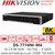 DS-7716NI-M4 Hikvision 16Ch 8K No PoE 32MP 16 Channel NVR, 4 SATA Interface, H.265+/H.265/H.264+/H.264 Video Formats 