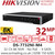 8K NVR Hikvision 32Channel 32MP No PoE 32 Ch NVR, 4 SATA Interface, 265+/H.265/H.264+/H.264 Video Formats, Dual 4K HDMI Output Resolution - DS-7732NI-M4