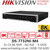 8K NVR Hikvision 32Channel 32MP No PoE 32 Ch NVR, 4 SATA Interface, 265+/H.265/H.264+/H.264 Video Formats, Dual 4K HDMI Output Resolution - DS-7732NI-M4