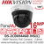 Hikvision 16MP 180° PanoVu IP PoE Camera - DS-2CD6944G0-IHS(C)