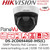 DS-2CD6944G0-IHS(C) Hikvision 16MP IP PoE 180° PanoVu Outdoor Network Camera with 2.8mm Fixed Lens, 20m IR Range, Water and Dust Resistant (IP67) and Vandal Proof (IK10) 