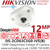 Hikvision 12MP Fisheye PoE Camera - DS-2CD63C5G0-IVS(B)