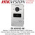 Hikvision DS-KV8102-IM 1- Ch Villa Door Station, Villa Door Station, Aluminum Alloy, 1-Ch Indoor Station Access, 1.3 MP Camera, IR Supplement