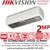 Hikvision - 2MP People Counting PoE Camera - DS-2CD6825G0/C-IVS