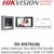 DS-KIS702(B) Hikvision 2-Wire Digital IP Video Intercom Kit For Villa or House, Only One Call Button
