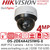Hikvision 4MP PoE IP Darkfighter 25 Optical Zoom PTZ Camera with 4.8 to 120 mm Focal Lens, 50m IR Range, 120dB WDR, 3D DNR - DS-2DE4A425IWG-E