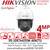 4MP Hikvision PoE IP Outdoor AcuSense Darkfighter Face Capture PTZ Camera with 25× Optical Zoom, 4.8mm to 120mm Focal Lens, 200m IR Range, IP66, IK10, 120 dB WDR, Digital Defog - DS-2DE7A425IW-AEB(T5) 