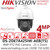 4MP Hikvision PoE IP Outdoor AcuSense Darkfighter Face Capture PTZ Camera with 25× Optical Zoom, 4.8mm to 120mm Focal Lens, 200m IR Range, IP66, IK10, 120 dB WDR, Digital Defog - DS-2DE7A425IW-AEB(T5) 