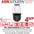 Hikvision 4MP ColorVu Mini PT PoE Camera - DS-2DE2C400SCG-E