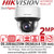 2MP Hikvision Darkfighter 25× Optical Zoom IP PoE PTZ Camera with 4.8 to 120 mm Lens Focal Length, 50m IR Range, IP66, Motion Detection, Video Tampering Alarm, Face Detection, Line Crossing Detection  - DS-2DE4A225IW-DE(S6)