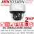 2MP Hikvision Darkfighter 25× Optical Zoom IP PoE PTZ Camera with 4.8 to 120 mm Lens Focal Length, 50m IR Range, IP66, Motion Detection, Video Tampering Alarm, Face Detection, Line Crossing Detection  - DS-2DE4A225IW-DE(S6)