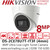 Hikvision 8MP Ultra-Low Light 4-in-1 Camera - DS-2CE78U7T-IT3F