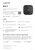 AJAX REX2 (WHITE) Radio Sgnal Range Extender Supporting Photo Verification of Alarms 