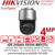 Hikvision 4MP PoE IR Traffic PTZ Camera - iDS-2VS445-F835H-MEY(T5) 