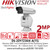 Hikvision 2MP DarkFighter PoE Positioning System -DS-2DY7236IX-A(T5)