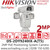 Hikvision 2MP DarkFighter PoE Positioning System - DS-2DY9240IX-A(T5)