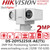 2MP Hikvision Darkfighter IR 2MP IP PoE Positioning System Camera with 25 × Optical zoom, 16 × Digital Zoom, Up to 250 m IR Distance, Low bit rate, true WDR, Defog, Smart IR - DS-2DY5225IX-AE(T5)