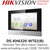 DS-KH6320-WTE2(B) Hikvision Touch Screen Two Wire Indoor Stations, 7-inch Capacitive Touch-Screen, Wi-Fi 